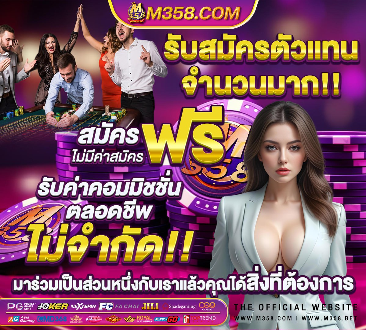 หลุดทิวลิป